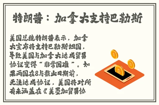 反差黑料不打烊吃瓜爆免费料